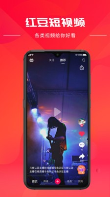 �춹���¶���Ƶapp��ͼ2