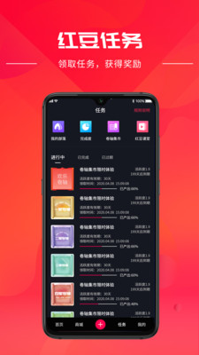 �춹���¶���Ƶapp��ͼ1