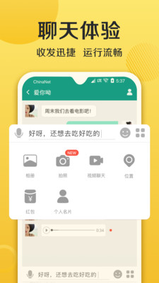 �������콻��ƽ̨��Ѱ�v5.0.5��ͼ0