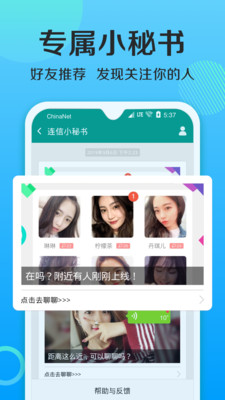 �������콻��ƽ̨��Ѱ�v5.0.5��ͼ1