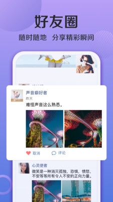 �������콻��ƽ̨��Ѱ�v5.0.5��ͼ3