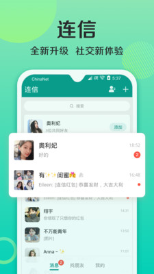 �������콻��ƽ̨��Ѱ�v5.0.5��ͼ4