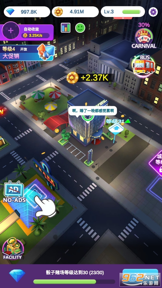 ���ִ����ƽ��(Crazy Night - Idle Casino Tycoon)��ͼ3