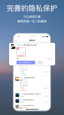 �տ��ƶ��罻ƽ̨v1.1.0 ��׿���ͼ0