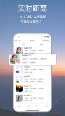 �տ��ƶ��罻ƽ̨v1.1.0 ��׿���ͼ1