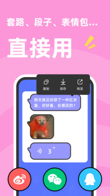 ��������ƽ̨Ȥ�ķ���v2.0.0��ͼ1