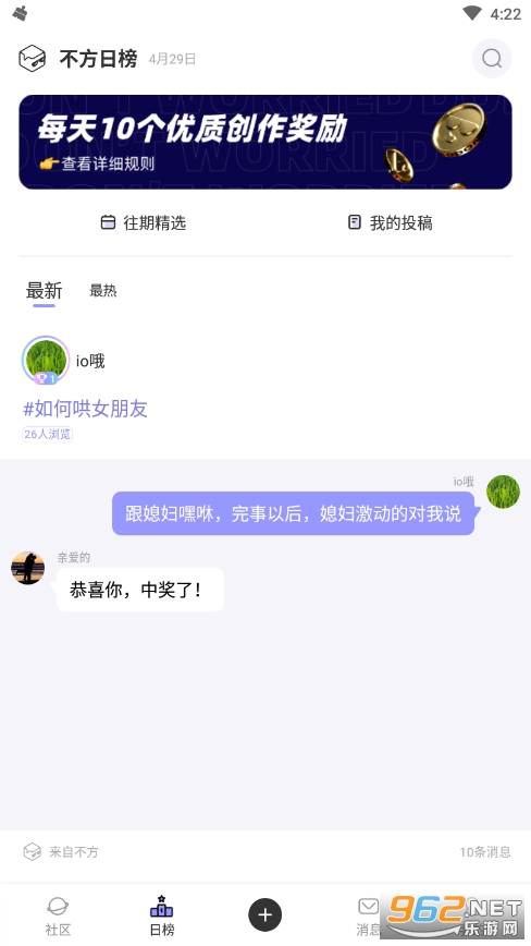 ��������ƽ̨Ȥ�ķ���v2.0.0��ͼ4