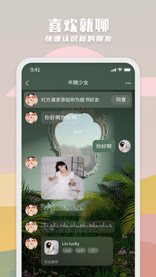 ֽ���¼�ҵ�����v1.2.7��ͼ0