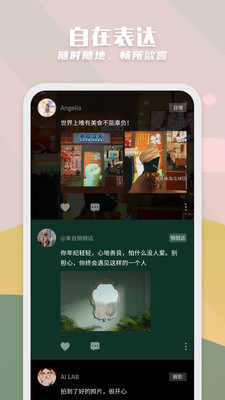 ֽ���¼�ҵ�����v1.2.7��ͼ2