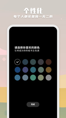 ֽ���¼�ҵ�����v1.2.7��ͼ3