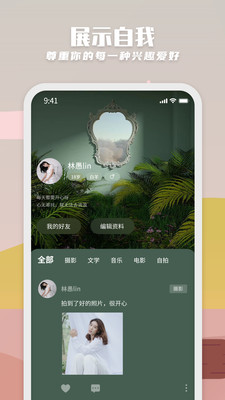 ֽ���¼�ҵ�����v1.2.7��ͼ4