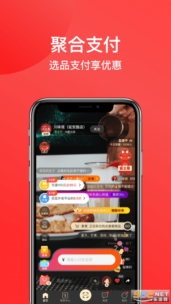 һ��һ��app��׿���ͼ1
