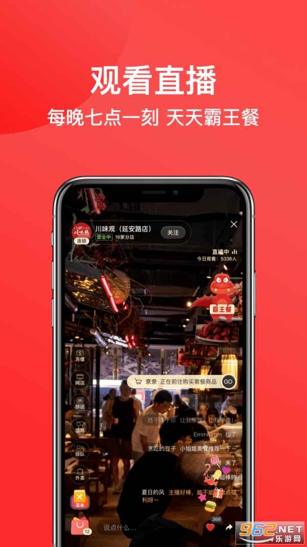 һ��һ��app��׿���ͼ3