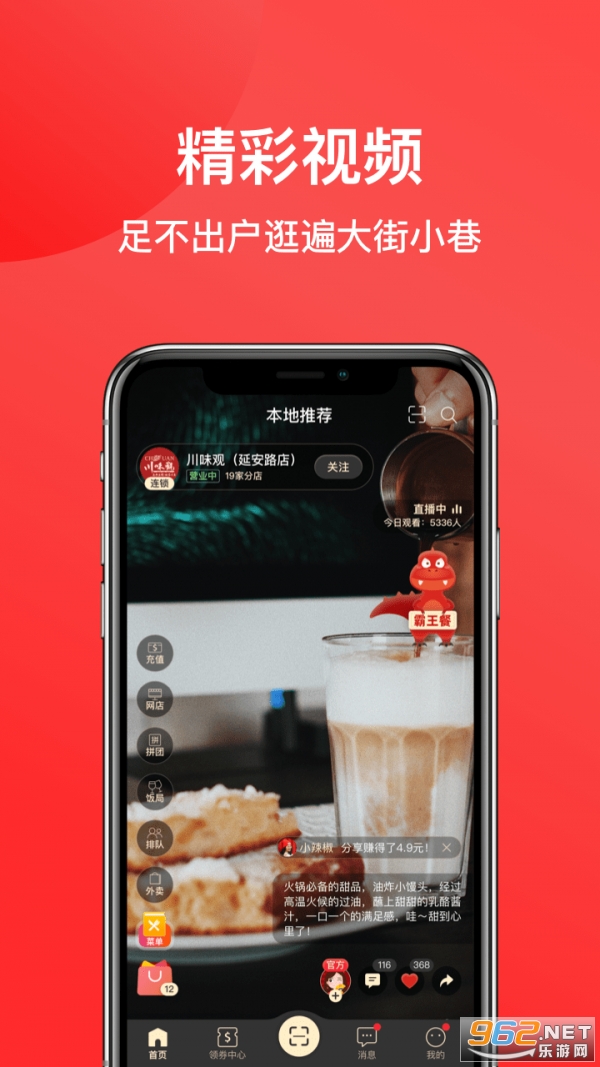 һ��һ��app��׿���ͼ2