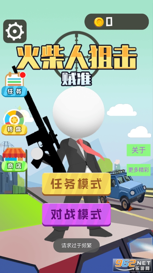 ����˾ѻ���׼v183.1.0.3018���İ��ͼ3
