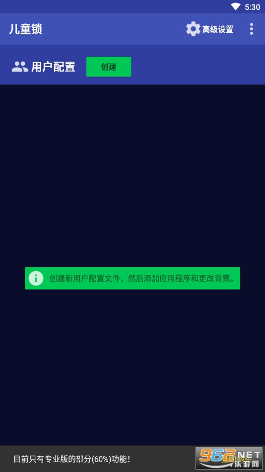 ��ͯ��app��ͼ1