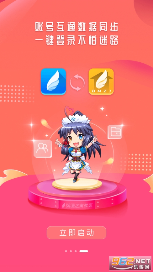 ����֮��������v2.1.0 ��׿���ͼ3