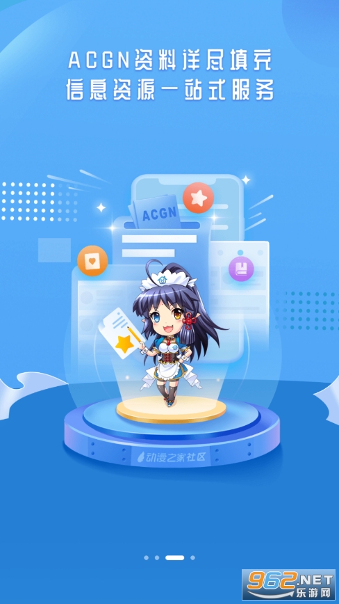 ����֮��������v2.1.0 ��׿���ͼ1