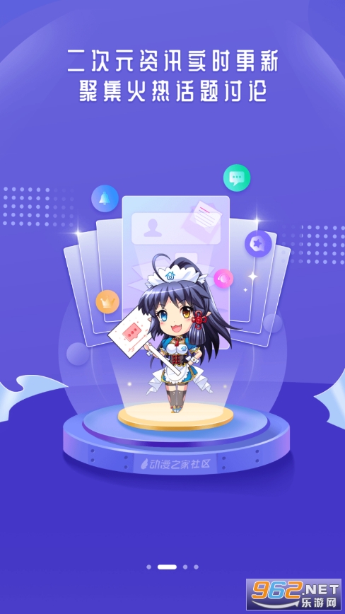 ����֮��������v2.1.0 ��׿���ͼ2