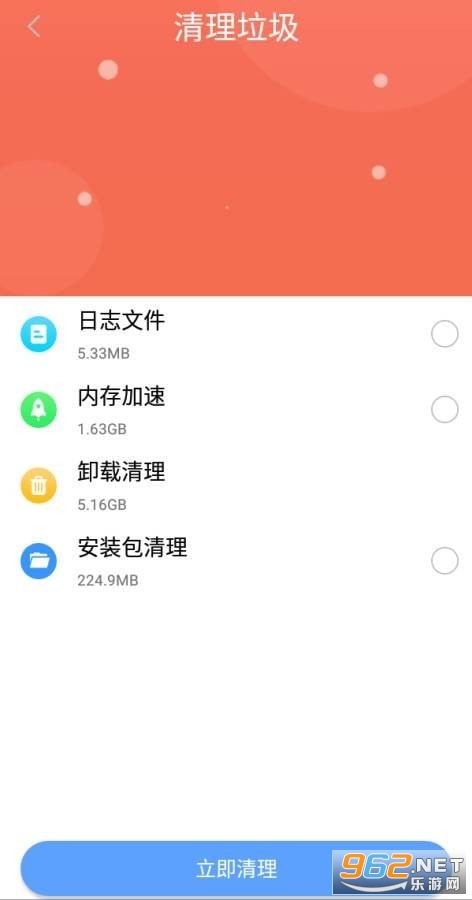 ����������ʦapp��׿���ͼ1