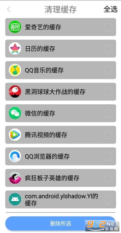 ����������ʦapp��׿���ͼ2