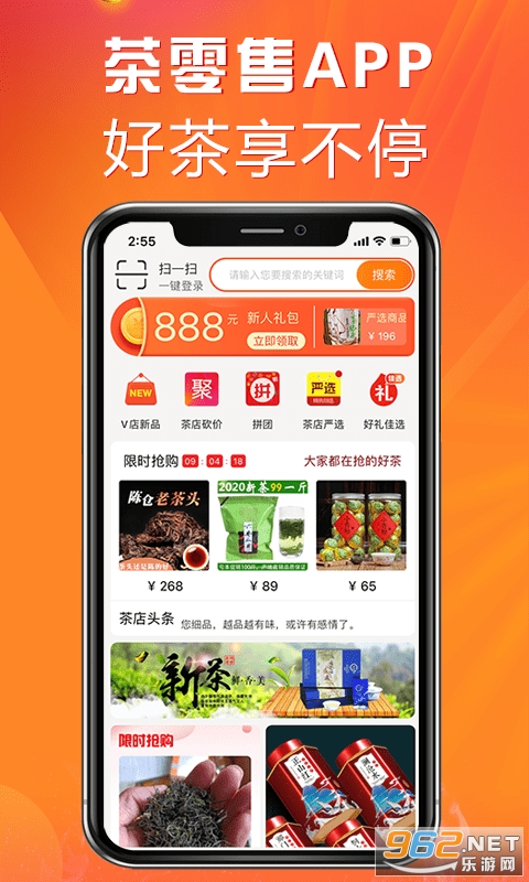 ������app��ͼ2