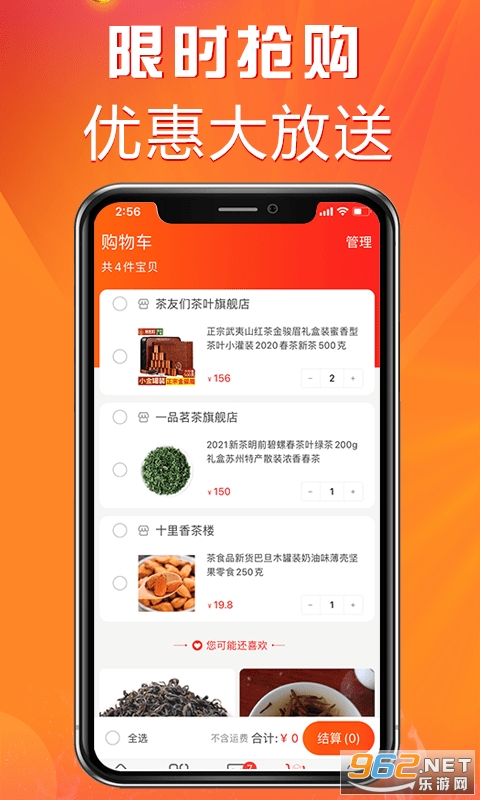 ������app��ͼ1