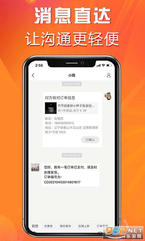 ������app��ͼ3
