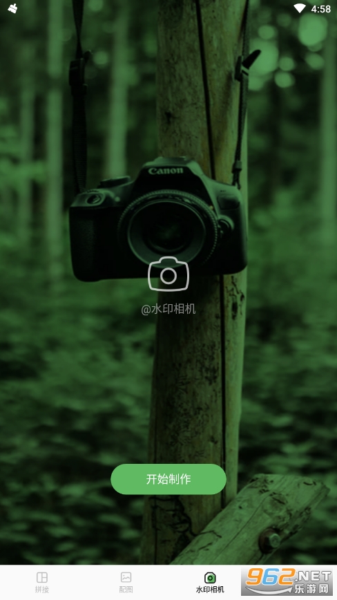 �����app��ͼ3