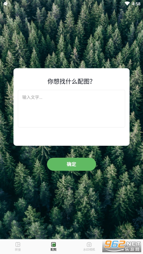 �����app��ͼ2