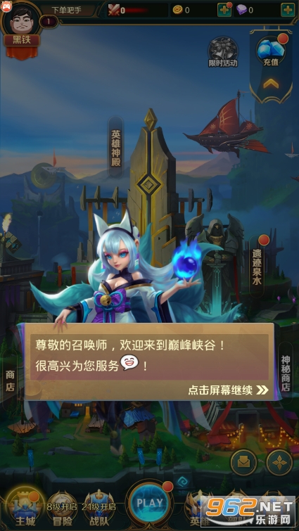 lol�۷�Ͽ�Ƚ�ͼ5
