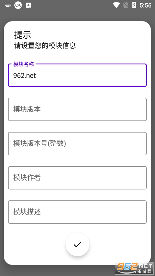 BuildProp���� apkv2.0.0 app��ͼ1