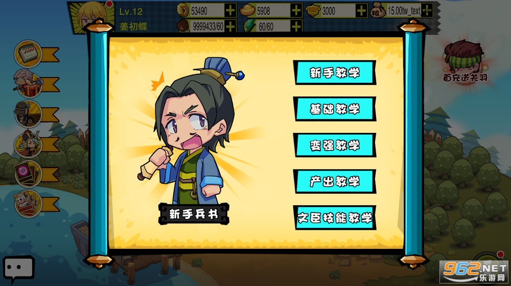 ����ָ�ӹ�2021���°�(���ڹ�)v1.0.7��ͼ2