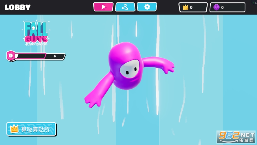 fallguys糖豆人游戏截图0