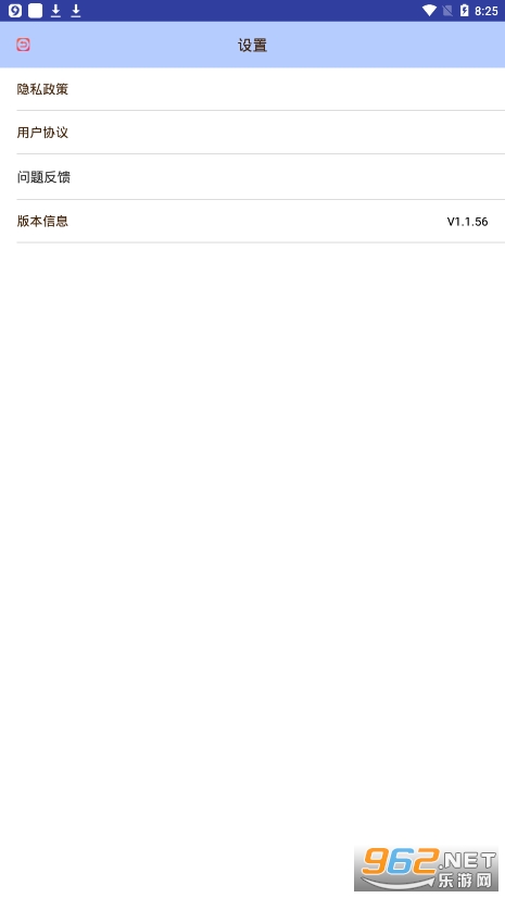 ���������װv1.1.56��ͼ1