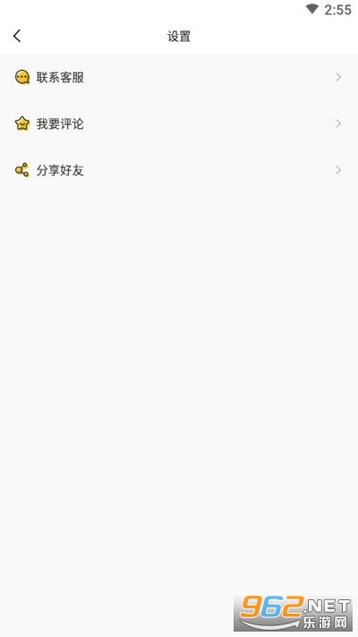 ��ն࿪����app�߼���v2.1.9������Ѱ��ͼ1