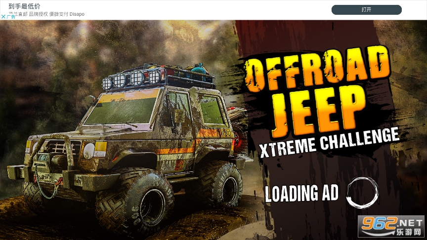 Offroad Car Driving(ԽҰ��������ս��2021��������)��ͼ3