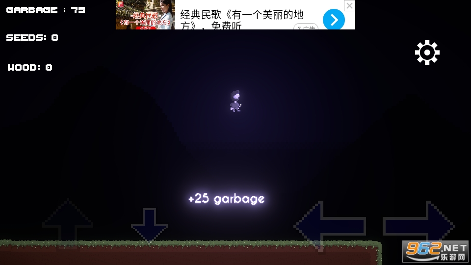 治愈星球手游截图2