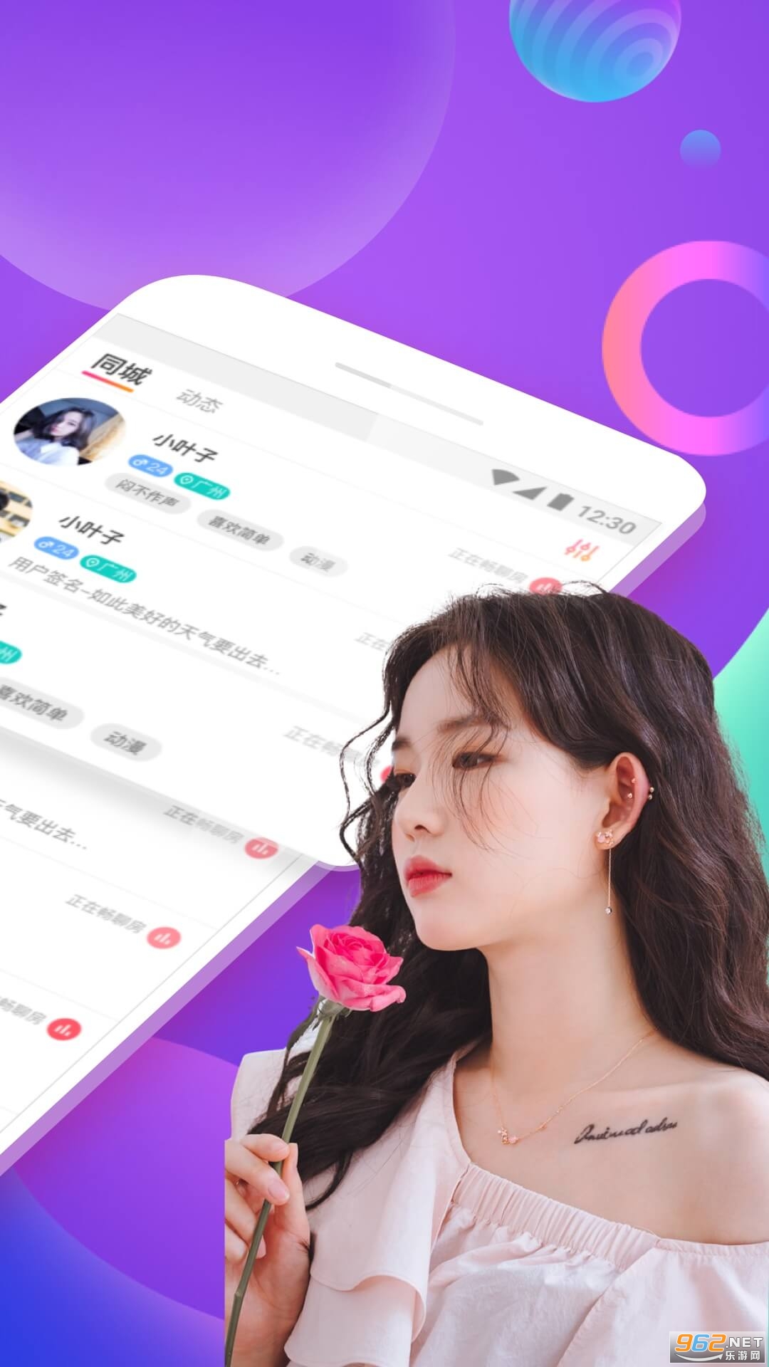 İ����app���콻�ѽ�ͼ1