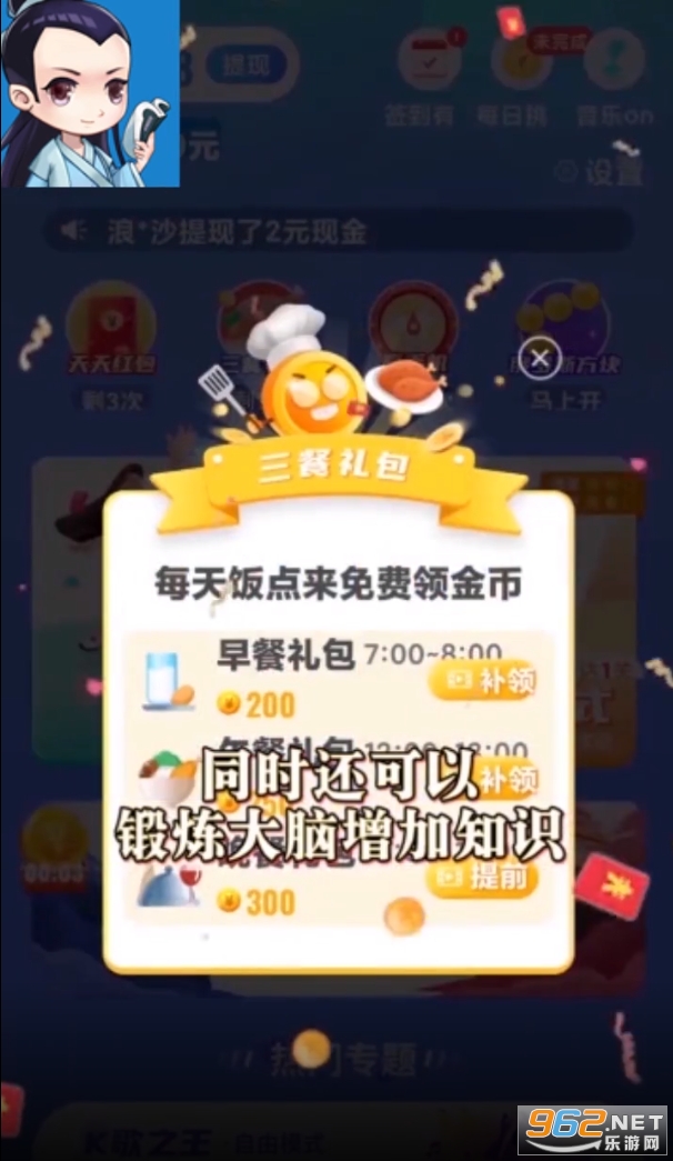 ���ִ�������Ϸ׬Ǯ���ͼ3