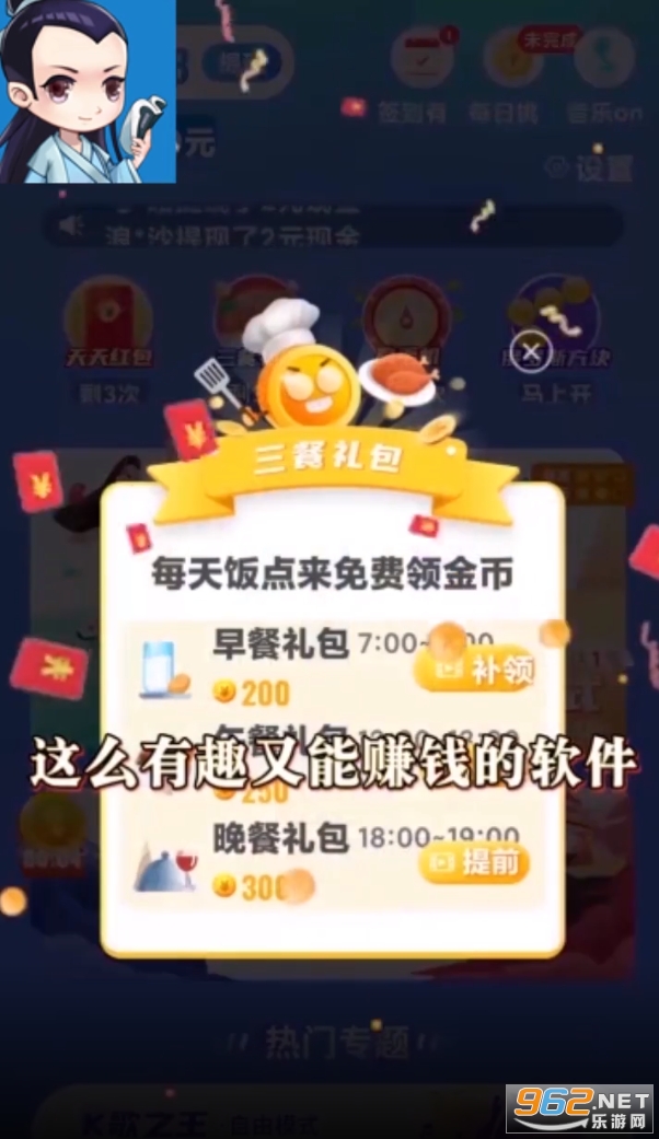 ���ִ�������Ϸ׬Ǯ���ͼ1