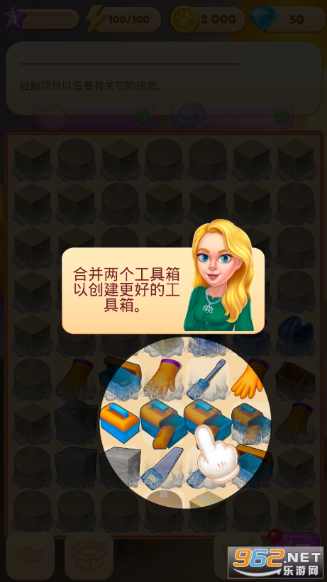 合并别墅MergeVilla无限金币钻石版截图4