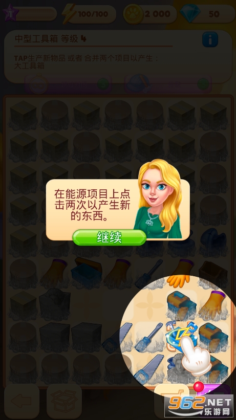 合并别墅MergeVilla无限金币钻石版截图3