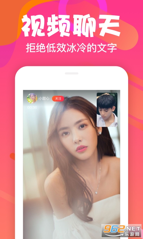 卧谈视频APP截图0