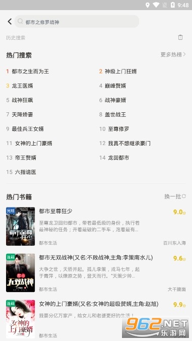 ����С˵app��ɫ��v1.0.8��ͼ2