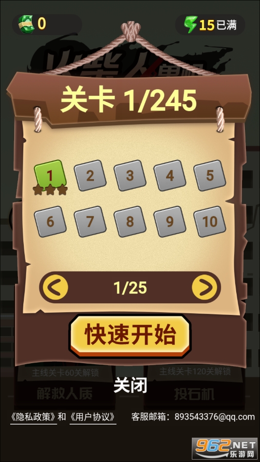 ����˵�����Ϸ��ͼ2