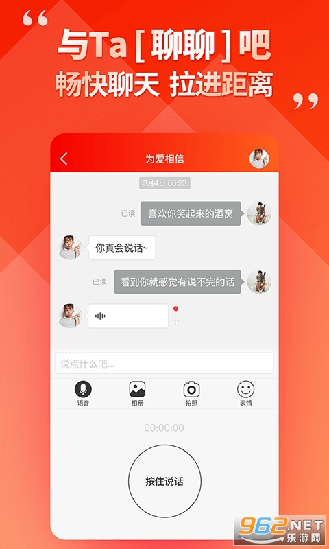 ��Ե�����ٺϼ�Եappͬ�ǽ��ѽ�ͼ0