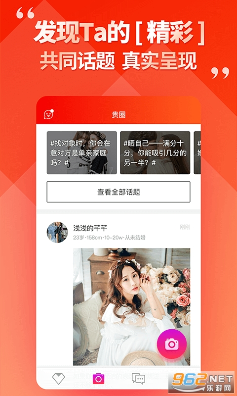 ��Ե�����ٺϼ�Եappͬ�ǽ��ѽ�ͼ3