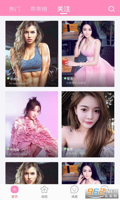 �ԹԽ���app��ͼ3