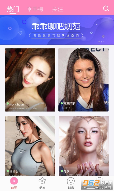 �ԹԽ���app��ͼ2